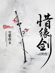 惜缘珠宝是正规公司么