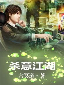 杀意江湖游戏官网