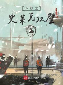 斗罗之史莱克当老师