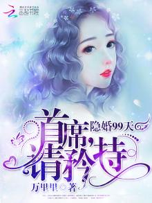 重生成反派心头血小说