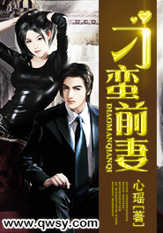刁蛮未婚妻