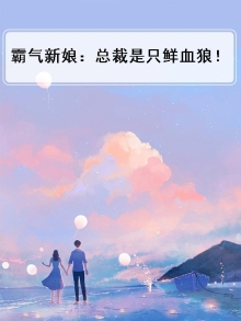 霸气总裁啥意思