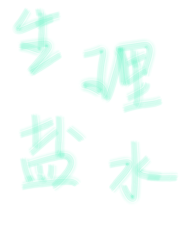 路人甲的奋斗史