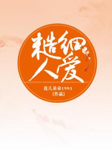 糙汉r宠推荐