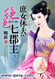 庶女成后:绝色倾城路
