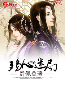 心殇无解by