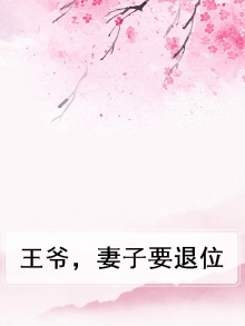 龙王爷的妻子是谁