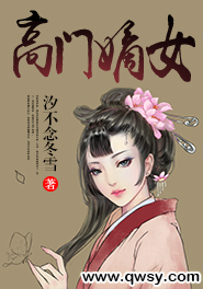高门嫡女嫁给了我弟弟知乎