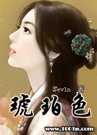 琥珀色是什么颜色