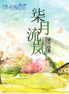 作者柒月所有小说