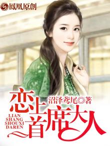 吸血鬼枢大人