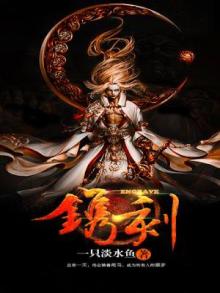 镌刻在心中的约定800字