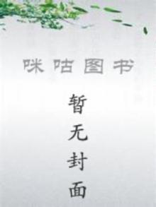 花神煞怎么解