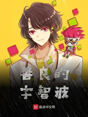 漂亮的宇智波