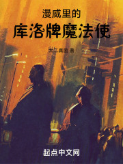 库洛牌魔法使百度百科