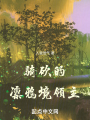 骑砍领主对话