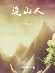 在80年代当猎人TXT