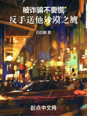 缅甸诈骗窝