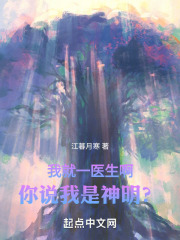 我是医生我说你有病你就有病抖音