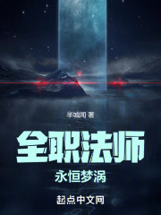 全职法师漫画在哪个软件免费阅读