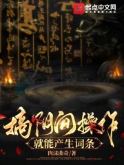 阴间功能是什么意思