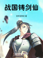 出土的战国剑