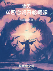 诸天:从四合院开始打