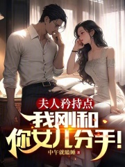 喝了酒把女婿当老公