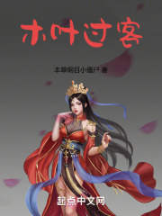 木叶国术