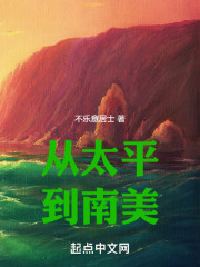 南太平洋距离中国多远