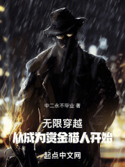 无限穿越:享受人生