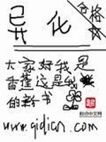 异化劳动