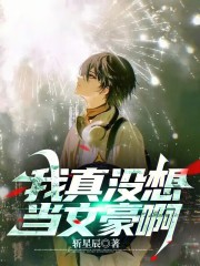 我真没想当文抄公啊