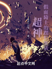 假面骑士神级