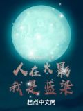人在火影,我是蓝染作者:基础单元01