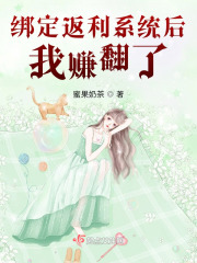 返利软件绑微信有危险吗