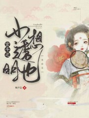 宫斗之小透明也想当女主格格党
