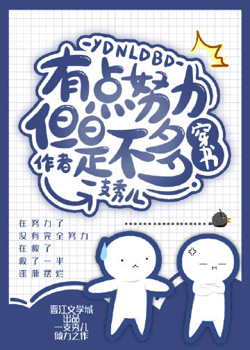 攻略目标她有读心术[穿书]