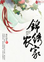 锦绣农家女知乎