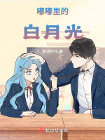 嘟嘟也白嘟嘟