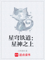 星穹铁道b站下载