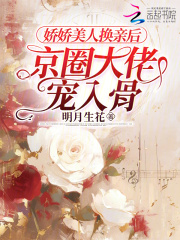 焦娇美人瘦身连锁店官方