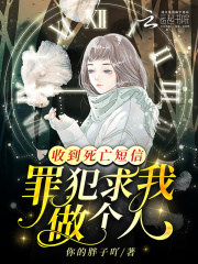 收到死亡威胁短信能报警吗