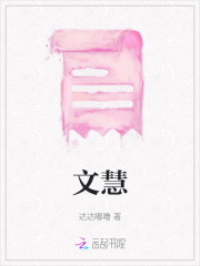文慧是新东方学校的人力资源培训讲师