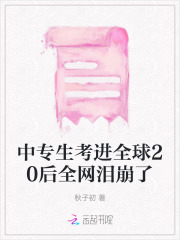 22岁中专想读全日制大学