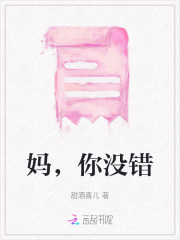 你没错表情包