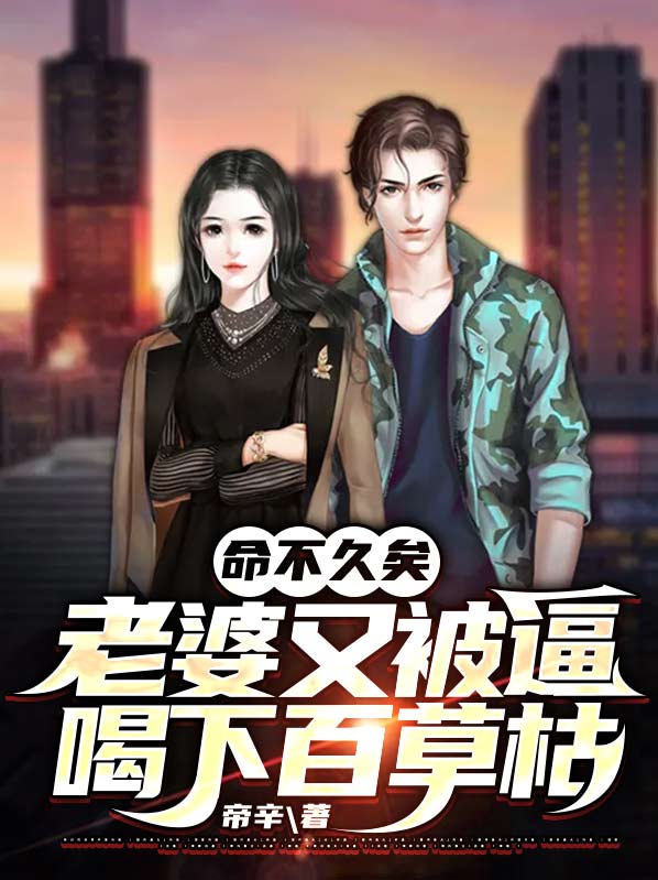 一女子喝百草枯