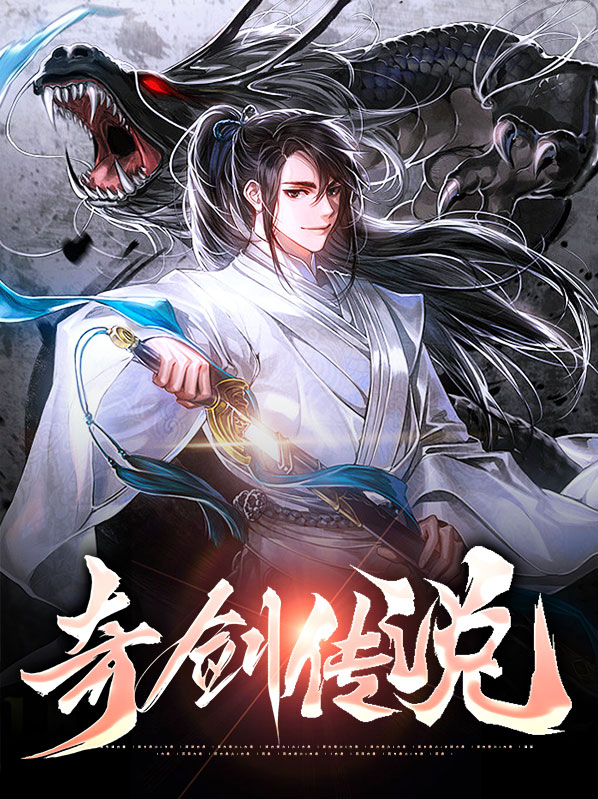 塞尔达 传说之剑