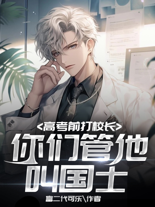 考古大师课