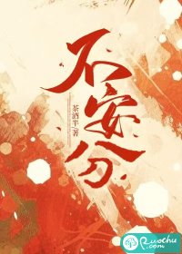 不安分的小数点先向左移动2位,再向右移动3位